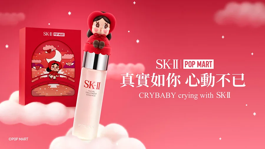 SK-II 青春露 POP MART CRYBABY 聯名禮盒 晶透素顏 保養組合