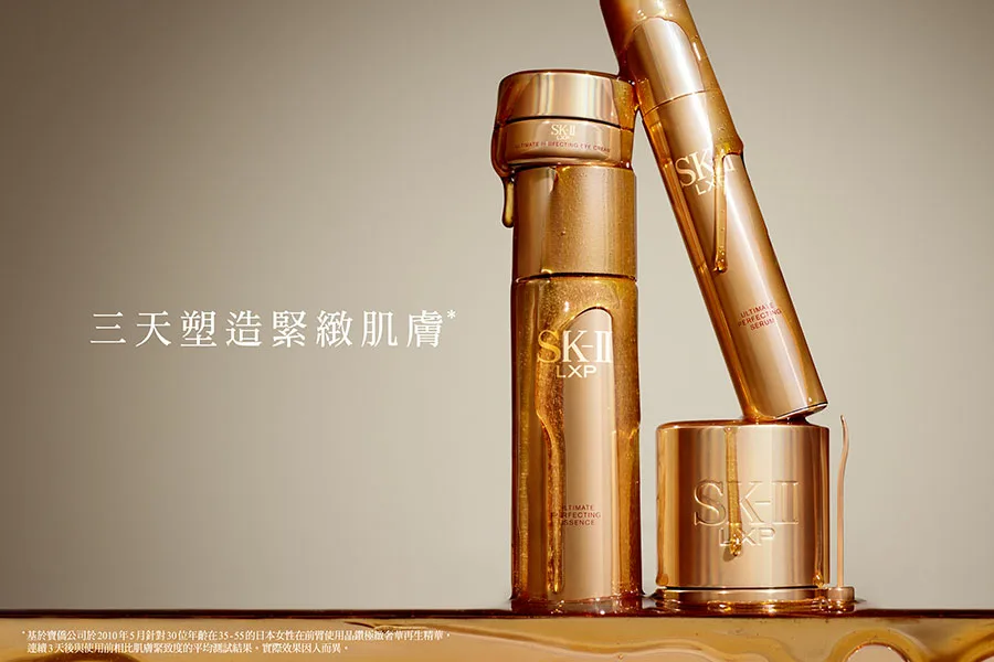 SK-II 品牌大使 永野芽郁、SK-II永野芽郁、SK-II代言人永野芽郁、sk-ii 青春露、青春露