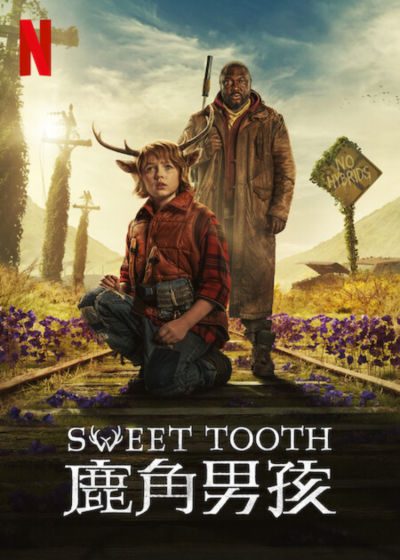 Sweet Tooth：鹿角男孩 克利斯汀康佛瑞 儂索阿諾斯