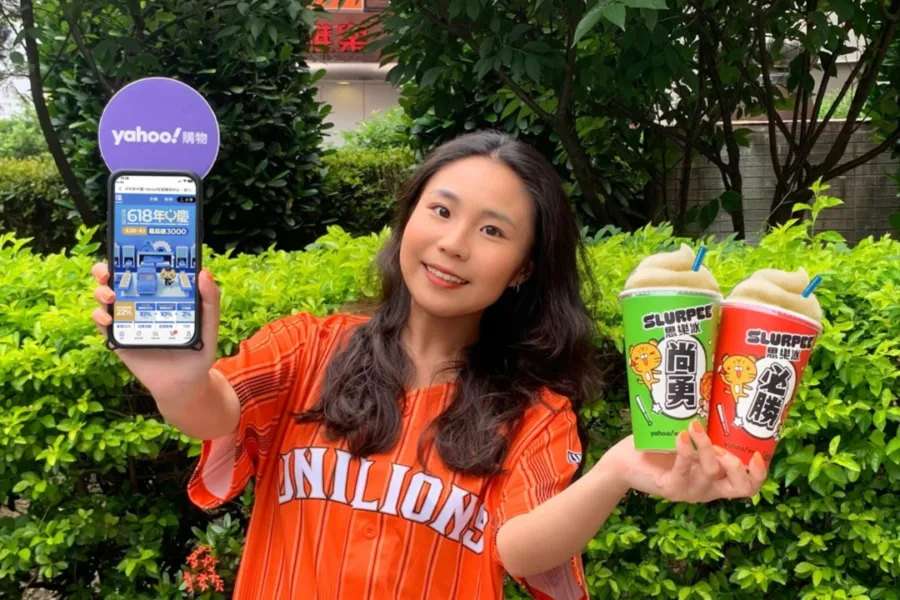 媒體採購 618年中暖慶開跑 Yahoo奇摩購物 OPENPOINT 獅樂冰 5大紅利 3折起 抽萬點 潮電搶購