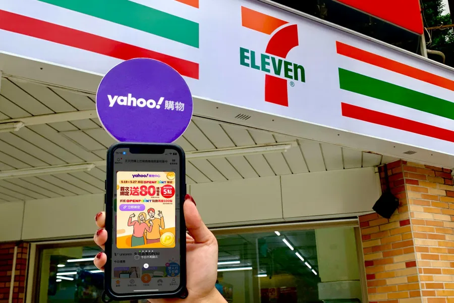 媒體採購 Yahoo奇摩 618 統一集團 OPENPOINT