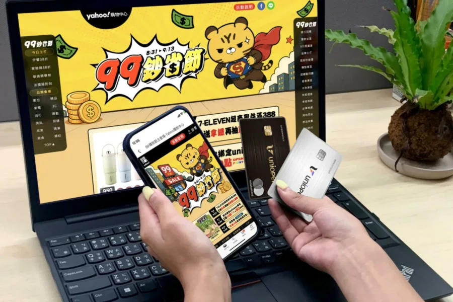 媒體採購 廣編稿 廣告合作 異業合作 互惠 iPhone18 發表倒數 換機族 甜甜價 Yahoo購物 手機熱銷Top 5：iPhone 17 Pro稱霸、三星A56登安卓王 99鈔省節5折起、抽東京雙人機票 徐若瑄 揪原民女神「衣」起獻愛