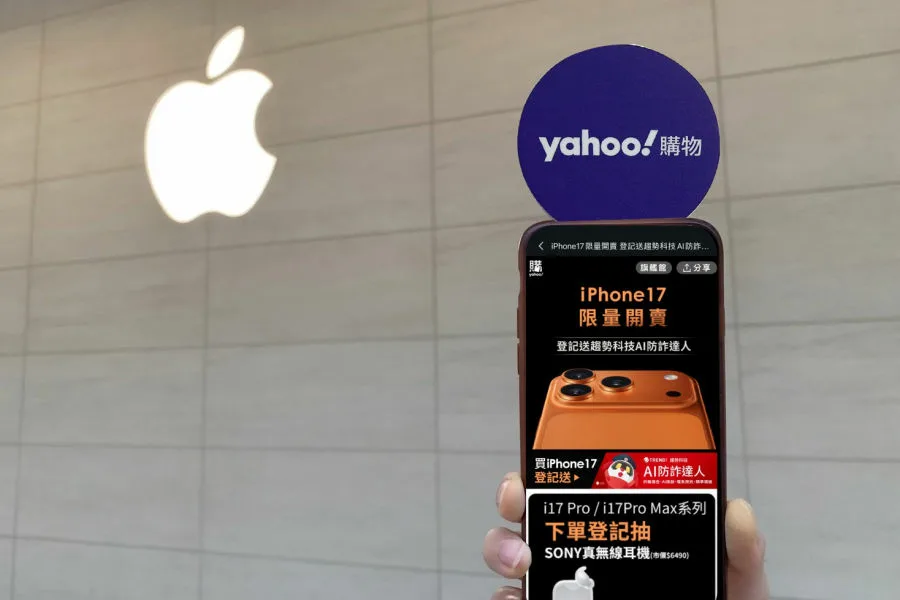 媒體採購 廣編稿 廣告合作 馬修嚴選  Yahoo購物 iPhone17 Pro Max 宇宙橙超 滿額抽 SONY耳機 OPENPOINT