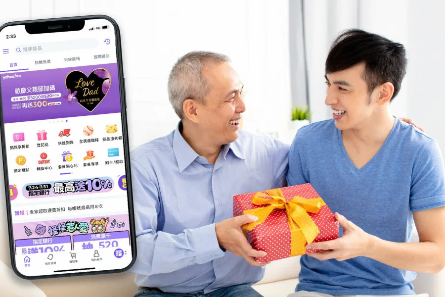 媒體採購 Yahoo購物 Yahoo奇摩 父親節 Yahoo購物 滿額送520購物金!