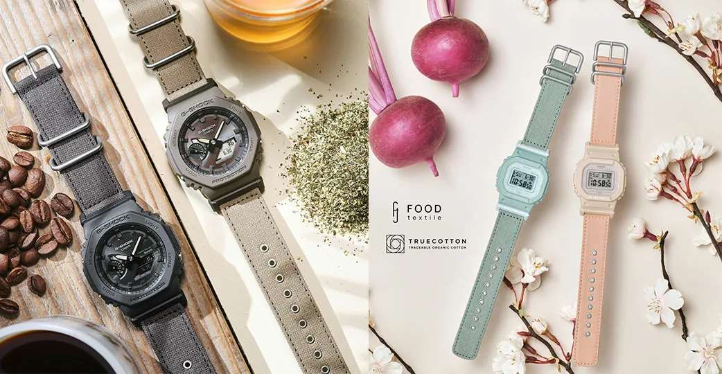 綠色時尚風潮！CASIO「G-SHOCK」環保材質腕錶與地球永續共融