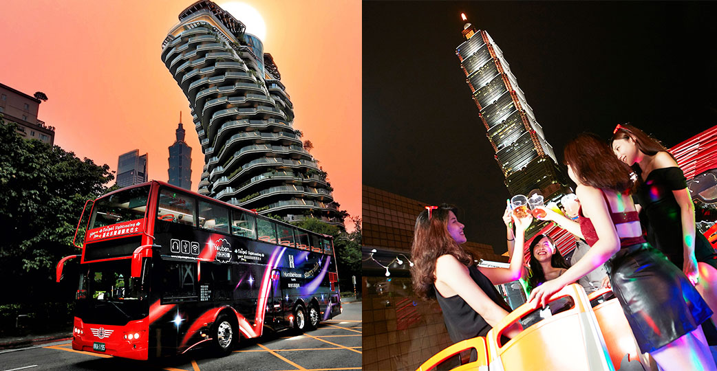 寒舍艾麗酒店「臺北市雙層觀光巴士」與「YOUBON星全安」聯手打造「星空巴士」，以炫彩的紫色星空時尚外型，翻轉在台北信義區最潮的夜生活