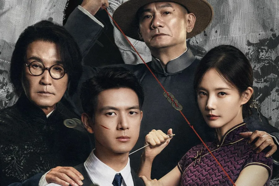 愛奇藝國際站 新片 Dramovie 愛劇迷 媒體採購 廣編稿 廣告合作 異業合作 互惠 我不是大師 A Prophet 李現 李一桐 劉冠麟 果靖霖 民國懸疑劇 我是個算命先生 局中局復仇