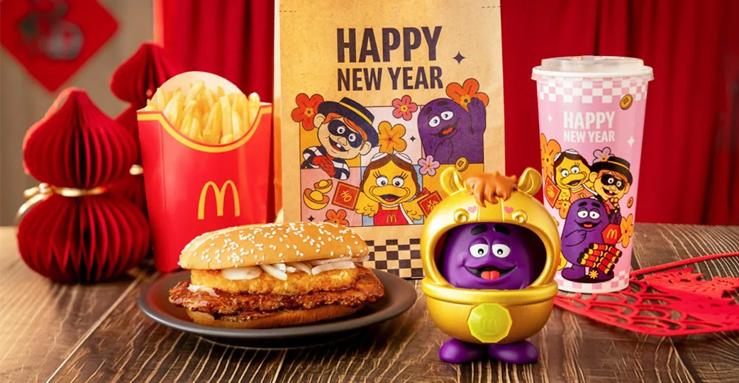 麥當勞過年 薯來堡 2026麥當勞 紅豆派 12生肖公仔 麥當勞新品 麥當勞公仔