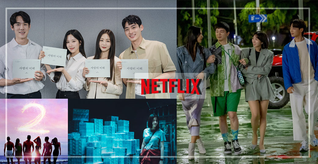 劉智泰、朴海秀再搶一波！Netflix「韓劇六部」李宰旭、宋慧喬壓軸上線