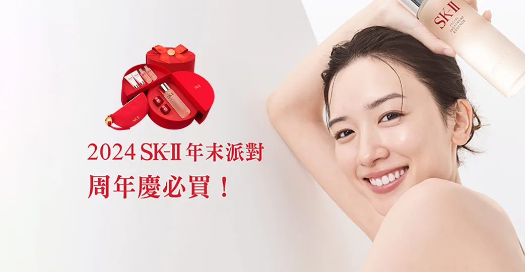 SK-II 品牌大使 永野芽郁、SK-II永野芽郁、SK-II代言人永野芽郁、sk-ii 青春露、青春露