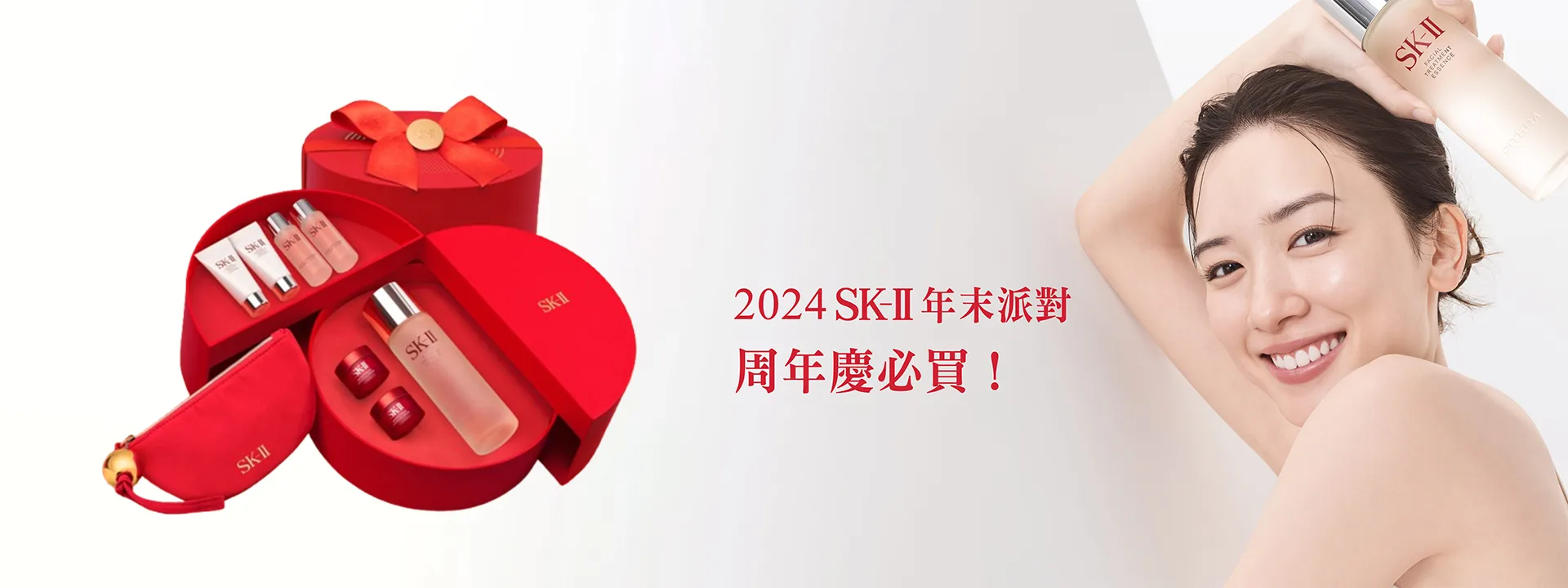 SK-II 品牌大使 永野芽郁、SK-II永野芽郁、SK-II代言人永野芽郁、sk-ii 青春露、青春露