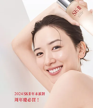 SK-II 品牌大使 永野芽郁、SK-II永野芽郁、SK-II代言人永野芽郁、sk-ii 青春露、青春露