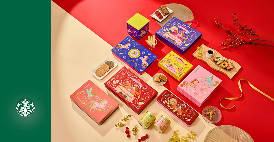 2026新年禮盒 星巴克馬年禮盒 春節送禮推薦 星河之馬 星巴克春節限定 馬年伴手禮 藝術家設計禮盒 2026吉祥話、2026新年、2026新年送禮、2026送禮、新年禮盒、新年送禮、馬年吉祥話、馬年禮盒、馬年送禮