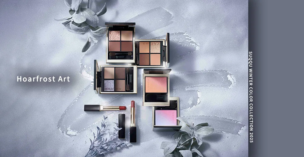 SUQQU 2025 冬季彩妝 2025彩妝SUQQU SUQQU彩妝 SUQQU眼影