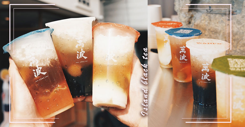 雜貨店阿嬤的味道！《萬波》最消暑的古早味酸梅冰