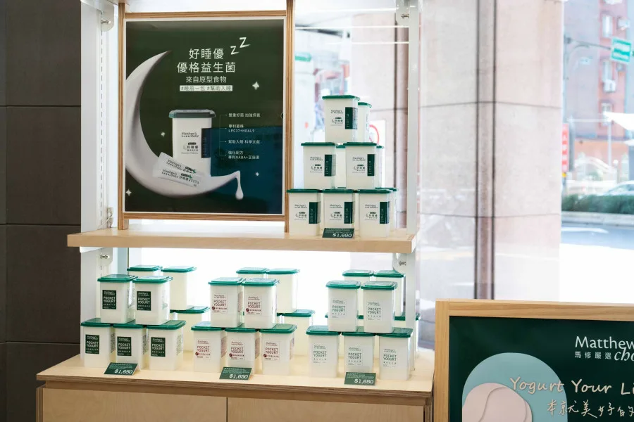 媒體採購 馬修嚴選 內湖門市 精品優格
