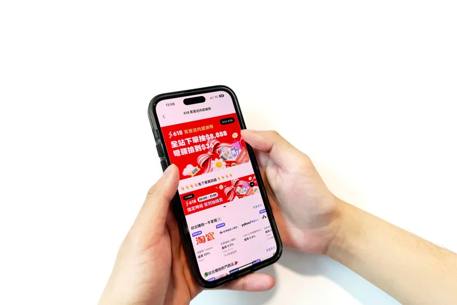 媒體採購 ShopBack