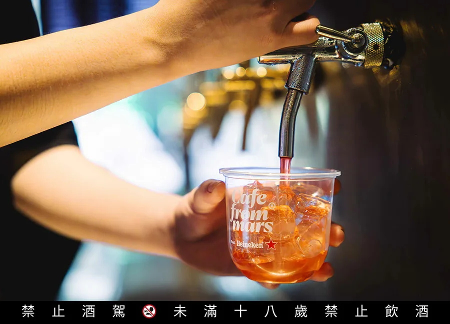 海尼根酒吧 信義區酒吧 台北酒吧 下班聚會 海尼根特調 日咖夜酒 派對有限公司