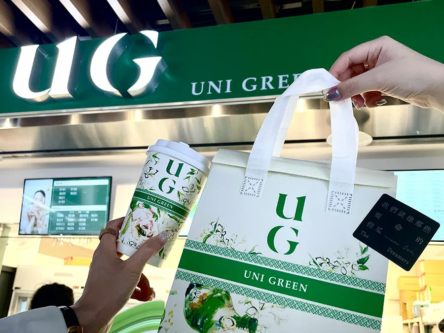 UG 告五人 哈瓜奶茶 傻瓜奶茶 告五人演唱會 聯名飲料 夏季飲品 告五人周邊