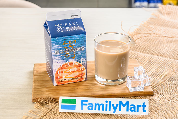 全家私品茶 紫蘇茶、全家熱飲、全家 鹽之花焦糖奶茶、黑森林莓果聖代、嵜本SAKImoto Bakery
