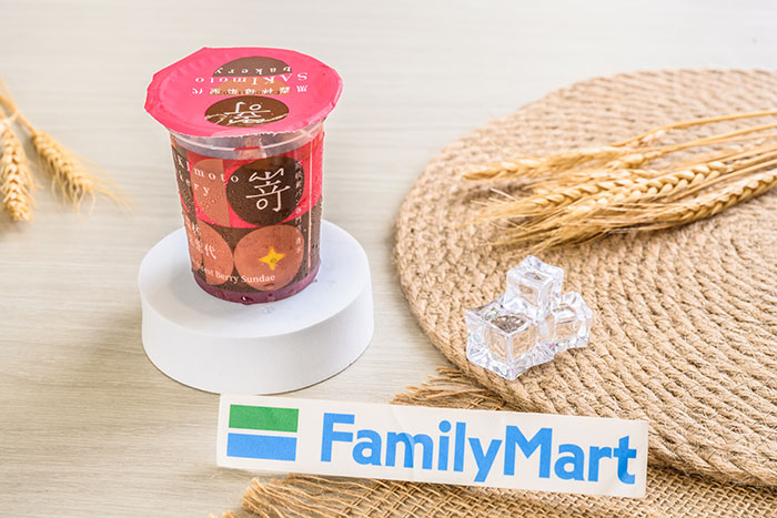 全家私品茶 紫蘇茶、全家熱飲、全家 鹽之花焦糖奶茶、黑森林莓果聖代、嵜本SAKImoto Bakery