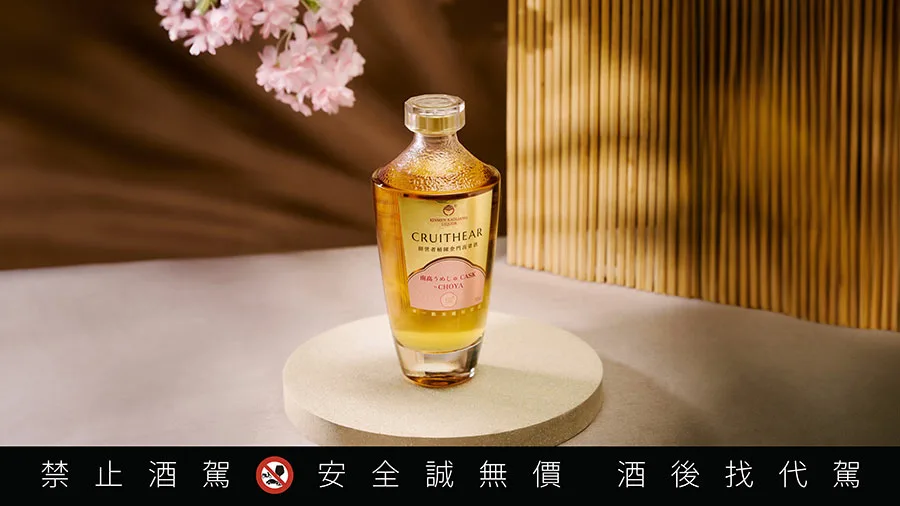 黑松 創世者 CHOYA 桶陳金高 金門高粱酒 Super Junior 利特