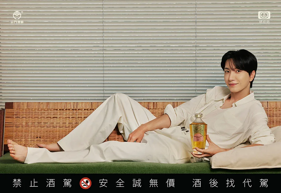 黑松 創世者 CHOYA 桶陳金高 金門高粱酒 Super Junior 利特