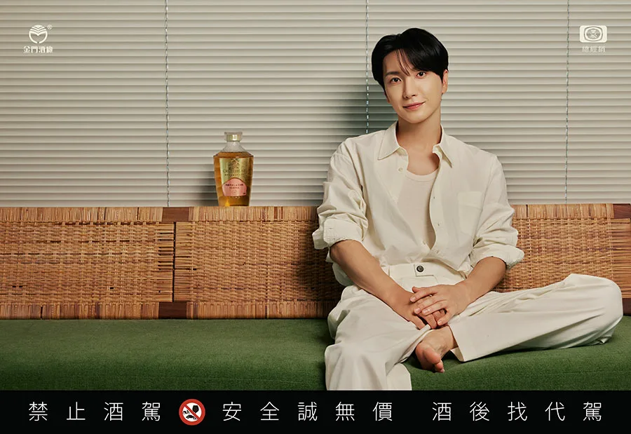 黑松 創世者 CHOYA 桶陳金高 金門高粱酒 Super Junior 利特