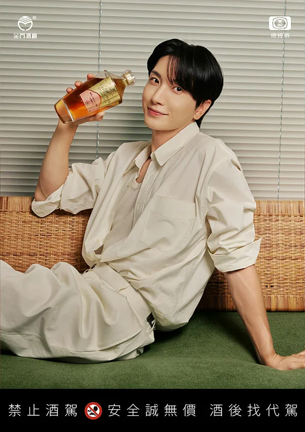 黑松 創世者 CHOYA 桶陳金高 金門高粱酒 Super Junior 利特