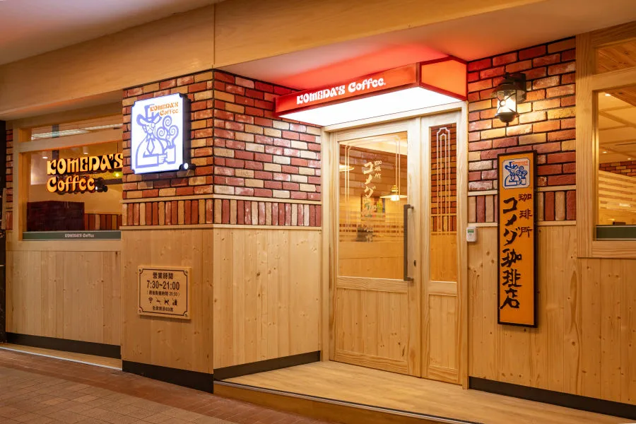 林森商圈 客美多咖啡 名古屋日常 KOMEDA′S Coffee