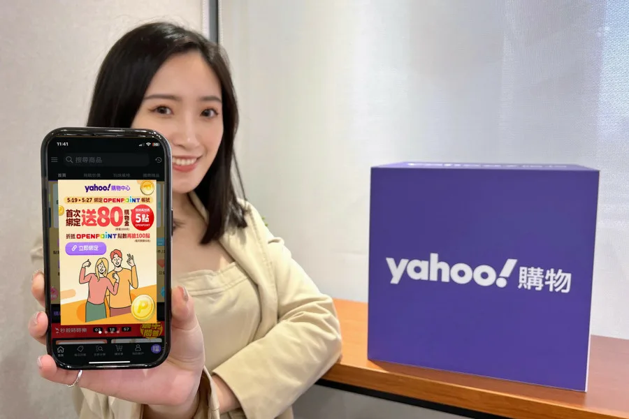 媒體採購 Yahoo奇摩 618 統一集團 OPENPOINT