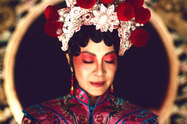 媽的多重宇宙 台北双喜電影 楊紫瓊 關繼威 史蒂芬妮許 羅素兄弟 史蒂芬妮許