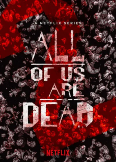 殭屍校園 Netflix 媒體採購 新片 朱東根 朴持厚 尹燦榮 朴持厚 趙怡賢 羅門 李旻宰 金施恩 盧載沅 尹可而