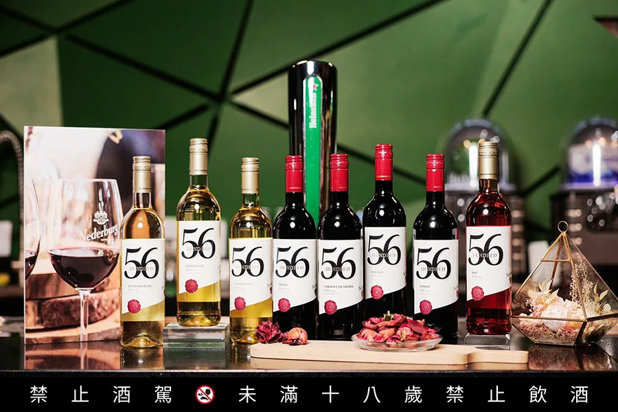 海尼根尼德堡、 海尼根、 heineken、 海尼根葡萄酒
