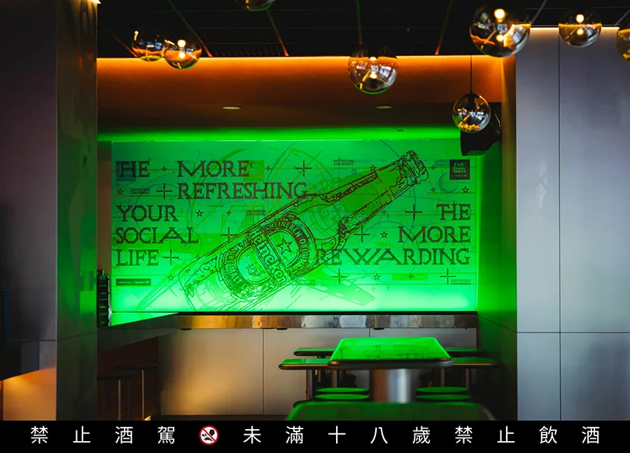 海尼根酒吧 信義區酒吧 台北酒吧 下班聚會 海尼根特調 日咖夜酒 派對有限公司