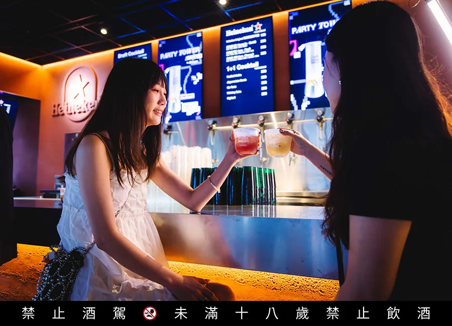 海尼根酒吧 信義區酒吧 台北酒吧 下班聚會 海尼根特調 日咖夜酒 派對有限公司