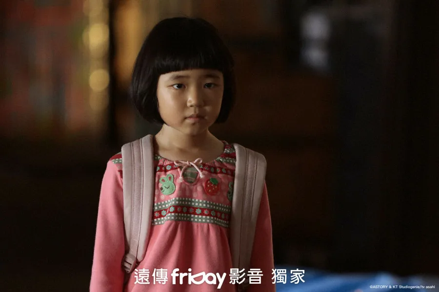 綁架之日 日劇版 friDay影音 齋藤工 永尾柚乃 深澤辰哉 安達祐實 長谷川初範 鈴木浩介 內田有紀 江口洋介