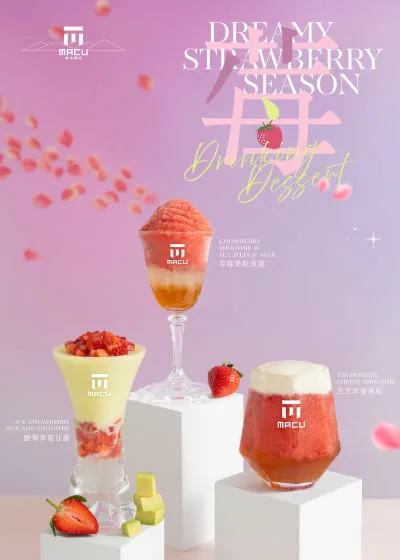 媒體採購 廣編稿 廣告合作 異業合作 互惠 草莓控集合 麻古茶坊 浪漫草莓季開跑 酪梨草莓 新品甜蜜 戀愛氛圍滿分