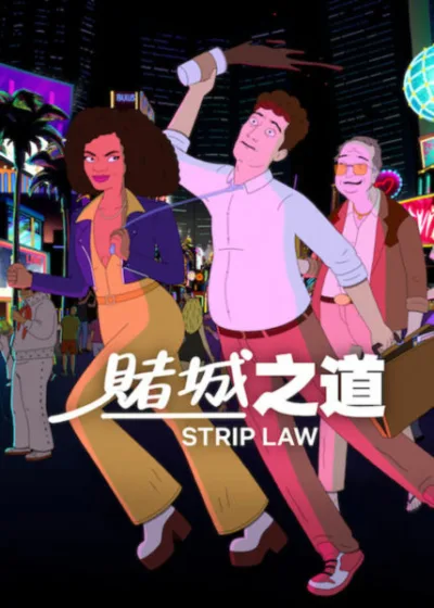 Netflix 新片 媒體採購 廣編稿 廣告合作 異業合作 互惠 賭城之道 Strip Law 亞當史考特 Adam Scott 賈奈兒詹姆斯 Janelle James 凱斯大衛 史蒂芬魯特 賭城之道演員陣容