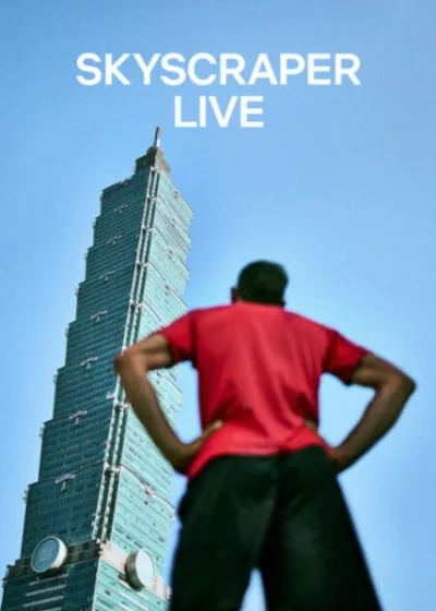 Netflix 新片 媒體採購 廣編稿 廣告合作 異業合作 互惠 赤手獨攀台北101直播 台北101 摩天大樓 全球直播 赤手登峰 奧斯卡紀錄片 竹節箱體 累積疲勞 恐懼管理 父親心態