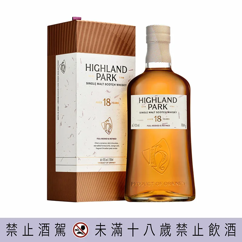 高原騎士 highland park