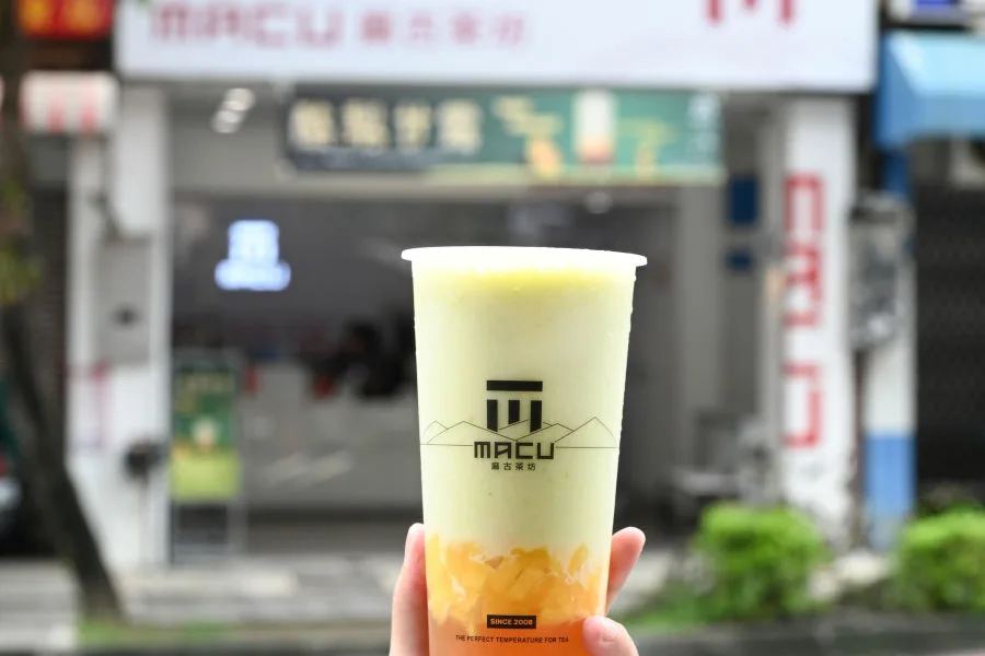 媒體採購 麻古茶坊 MACU 楊枝甘露 楊枝甘露2.0 酪梨甘露